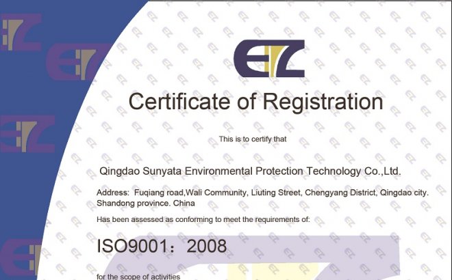 爱游戏官方网站_爱游戏（中国）
顺利取得ISO9001质量管理体系认证证书